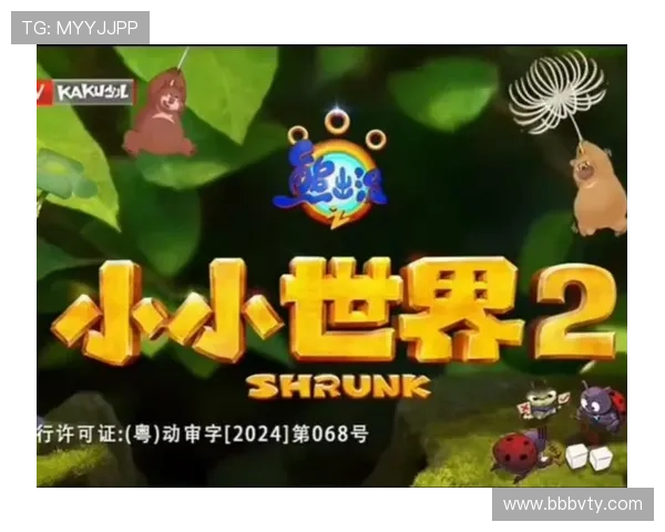 北京卡酷动画卫视精彩直播独家放送中